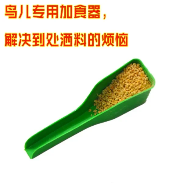 Water Feeder Parrot Automatic Feeder Bird Food Box Bird Accessories for Bird Cages  Poultry Feeder - Image 11
